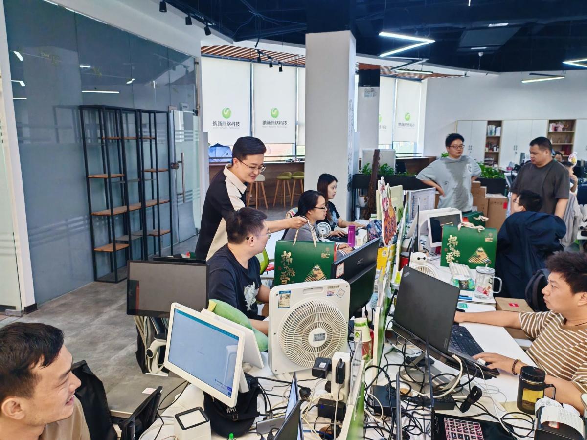 湖北纳新网络科技有限公司为全体员工发放端午节福利3