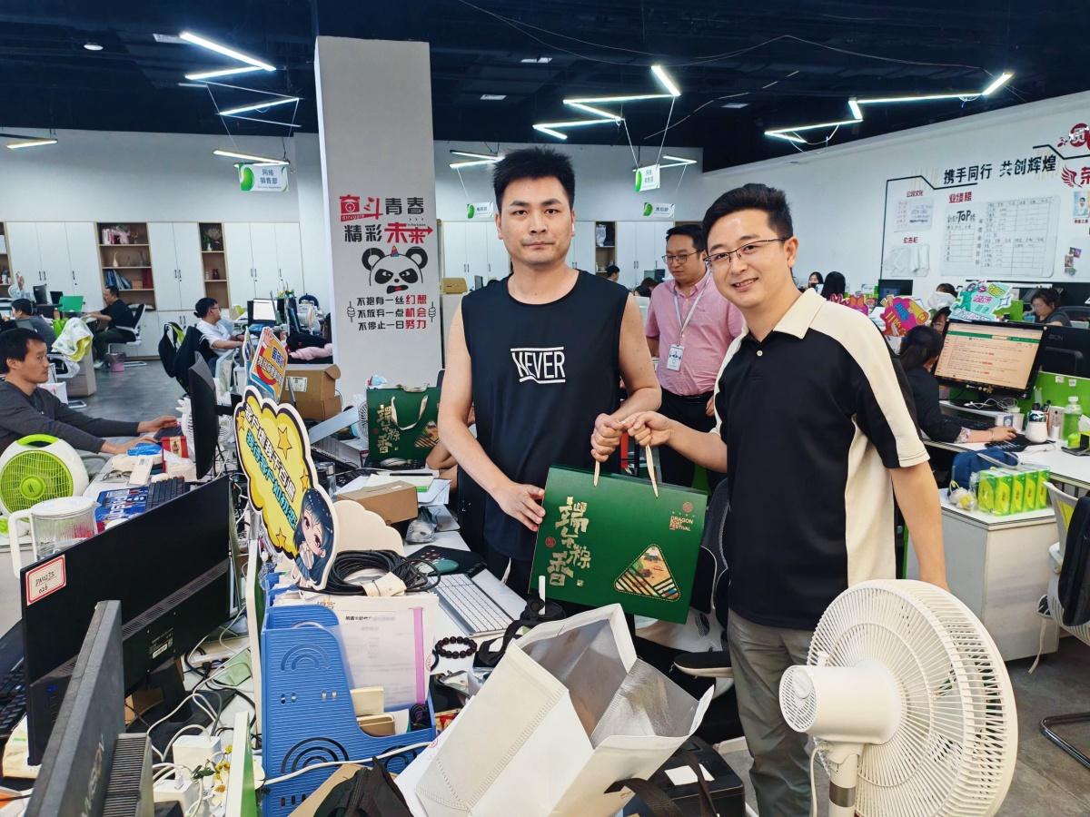 湖北纳新网络科技有限公司为全体员工发放端午节福利4