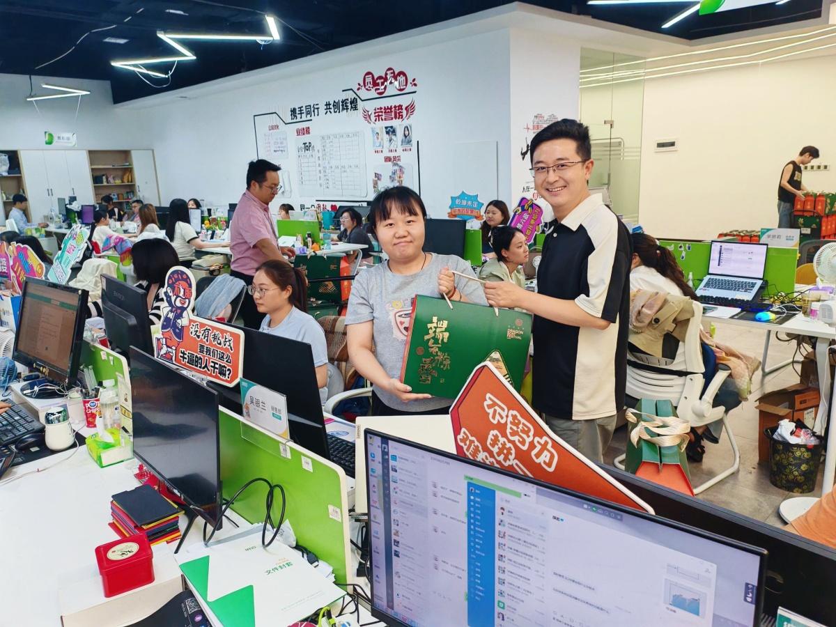 湖北纳新网络科技有限公司为全体员工发放端午节福利5