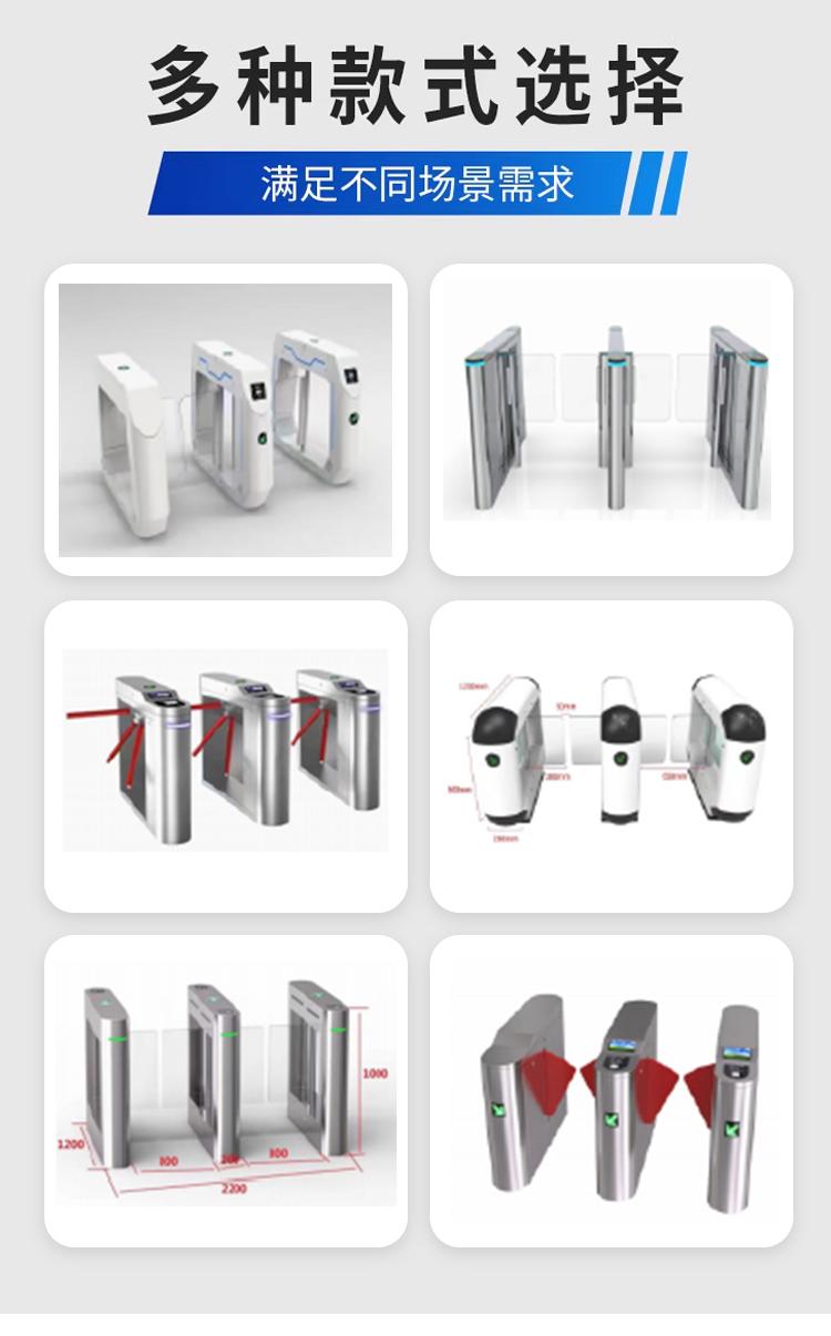 蓝冠注册运动场馆闸机刷脸系统助力智能入场体验升级1