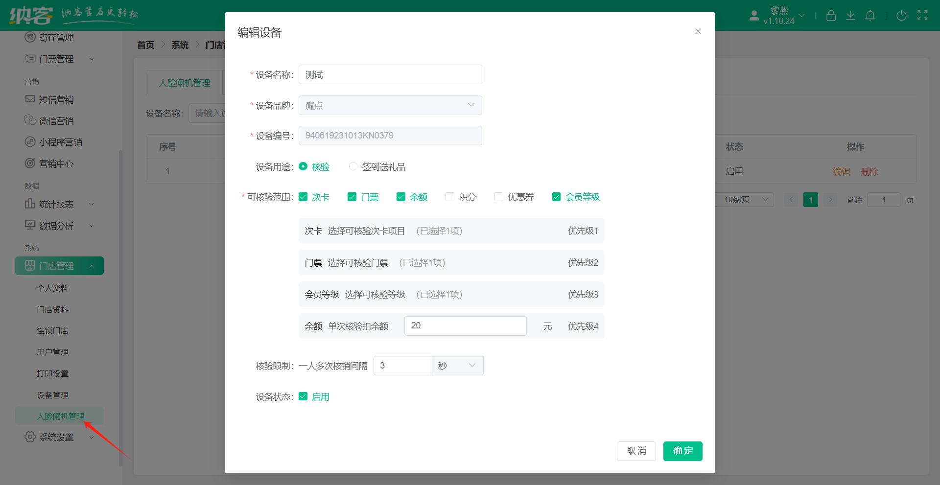蓝冠注册运动场馆闸机刷脸系统助力智能入场体验升级2