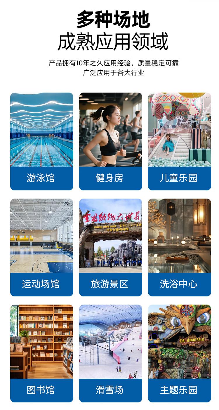 蓝冠注册运动场馆闸机刷脸系统助力智能入场体验升级1