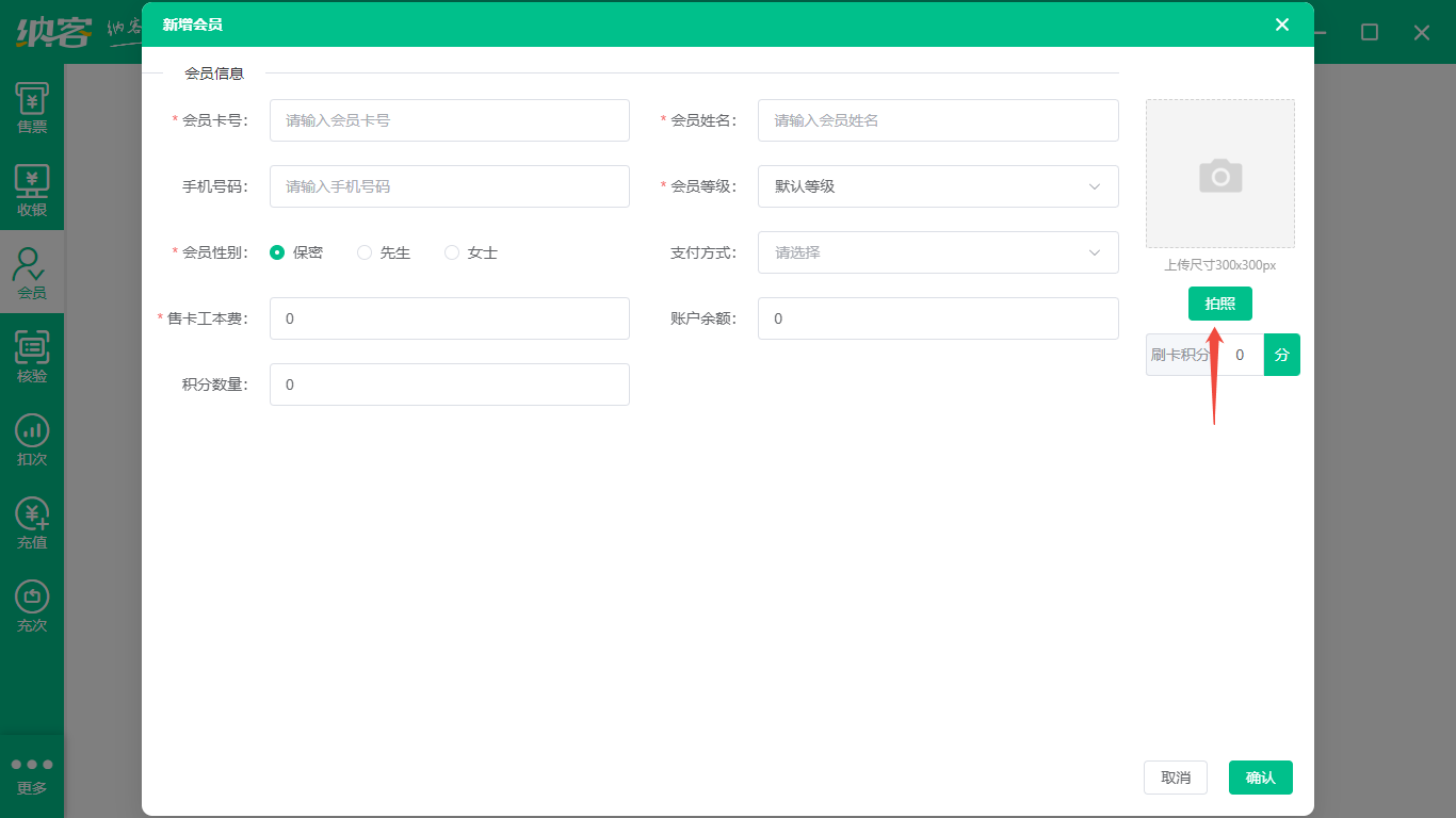蓝冠注册运动场馆闸机刷脸系统助力智能入场体验升级4