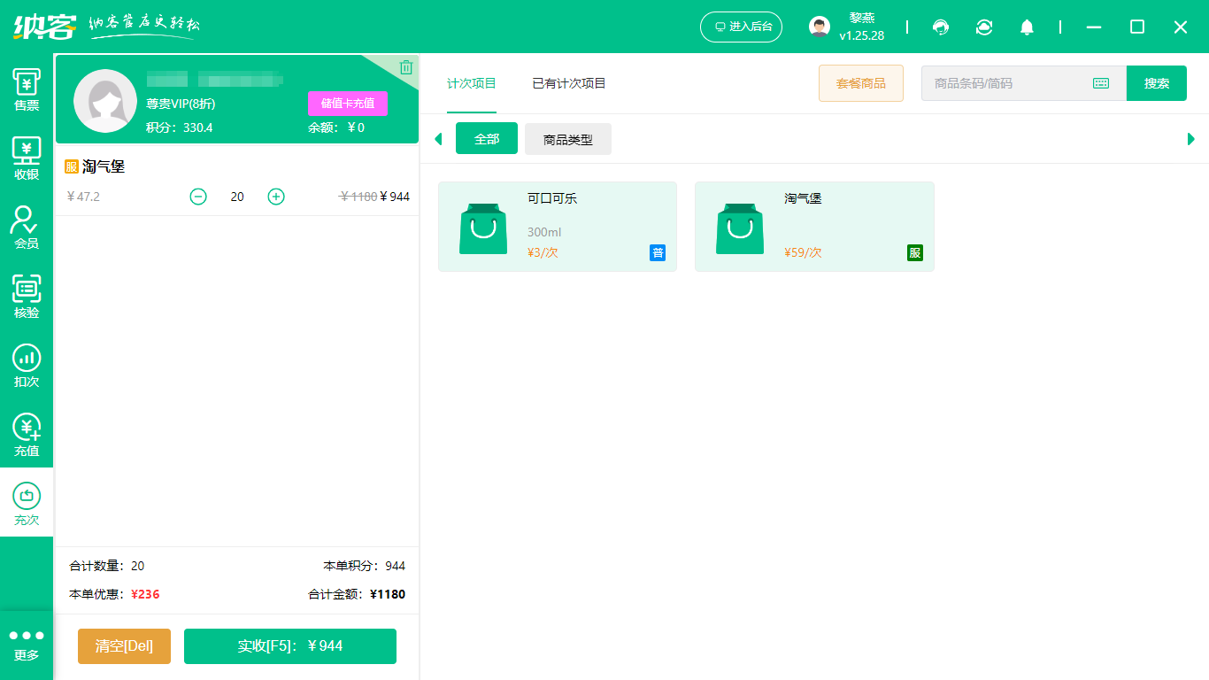 蓝冠注册运动场馆闸机刷脸系统助力智能入场体验升级5