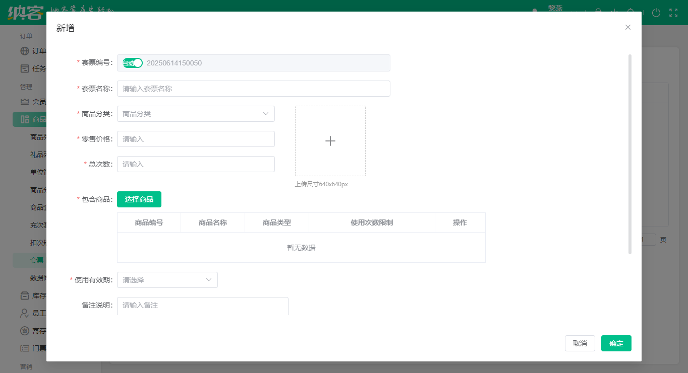 蓝冠注册运动场馆闸机刷脸系统助力智能入场体验升级6