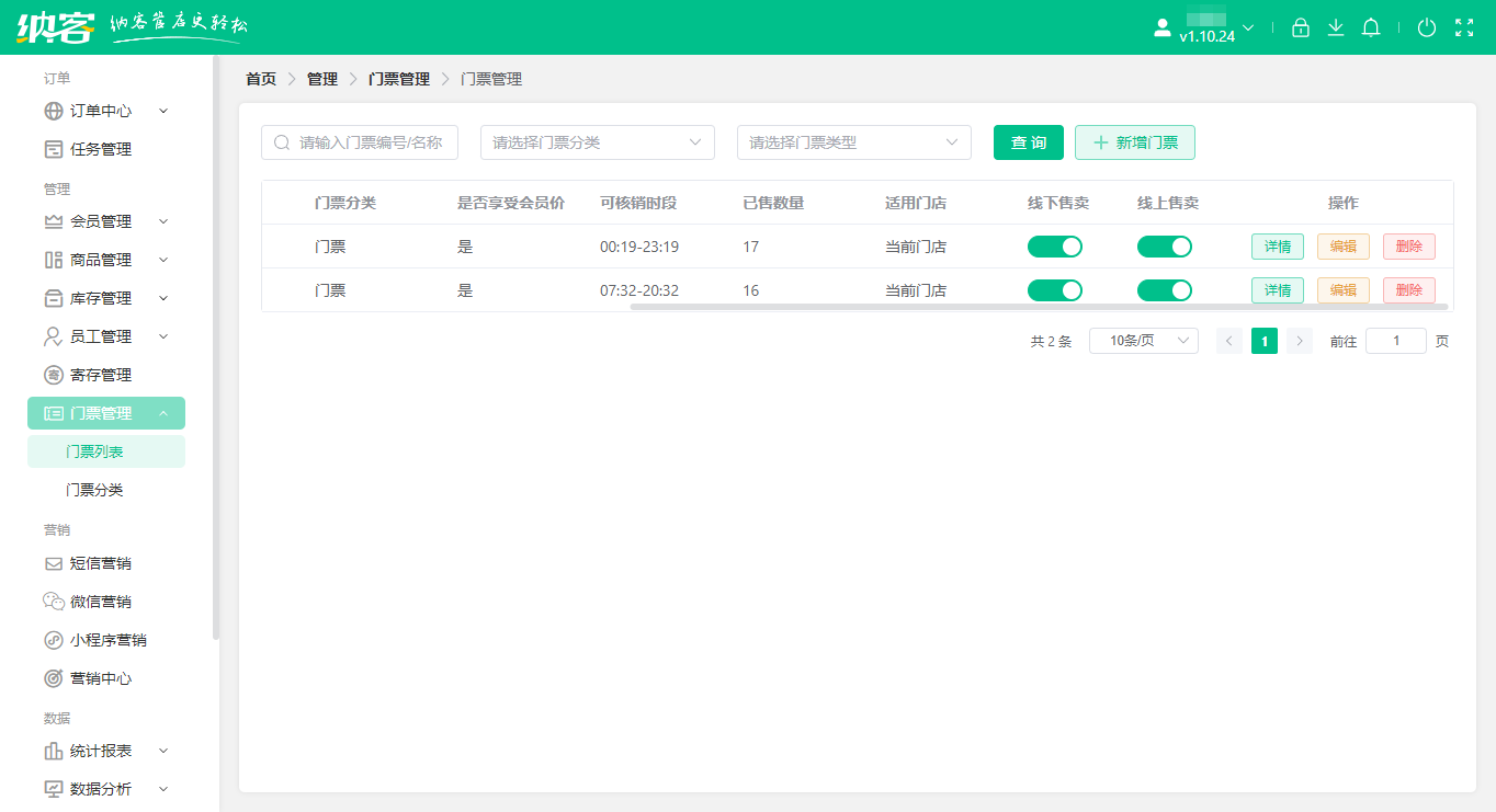 蓝冠注册运动场馆闸机刷脸系统助力智能入场体验升级6
