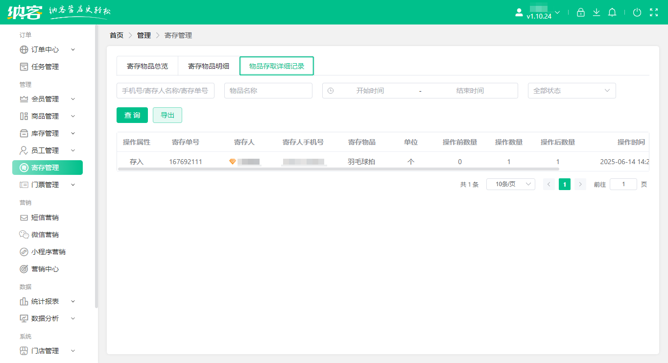 蓝冠注册运动场馆闸机刷脸系统助力智能入场体验升级9