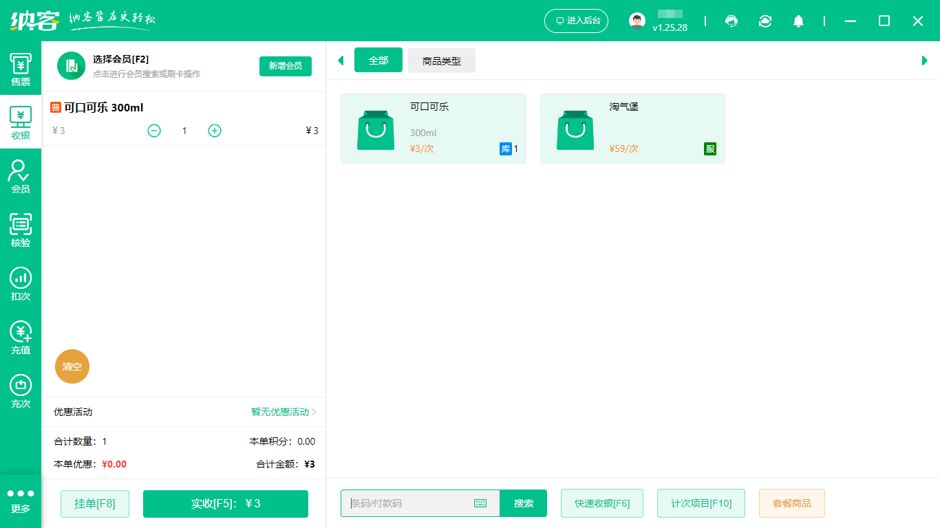 蓝冠注册运动场馆闸机刷脸系统助力智能入场体验升级10