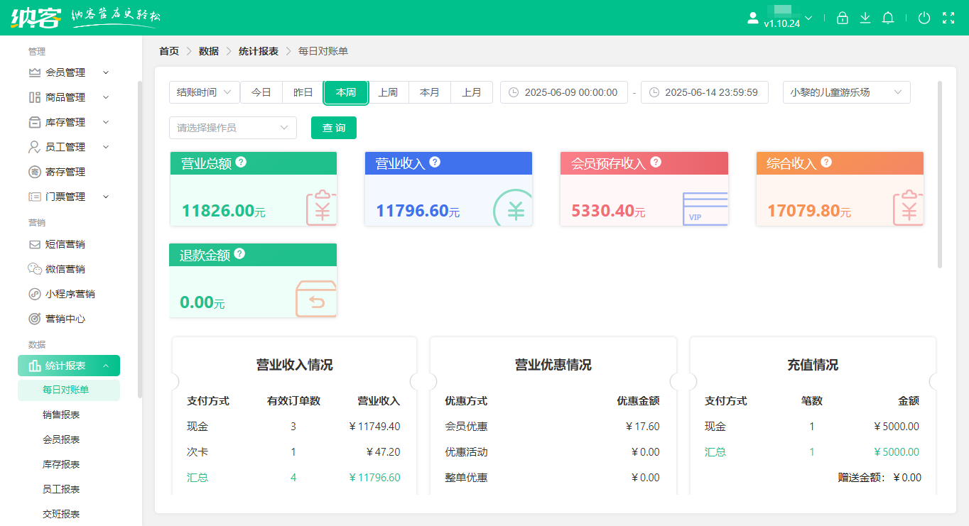 蓝冠注册运动场馆闸机刷脸系统助力智能入场体验升级12
