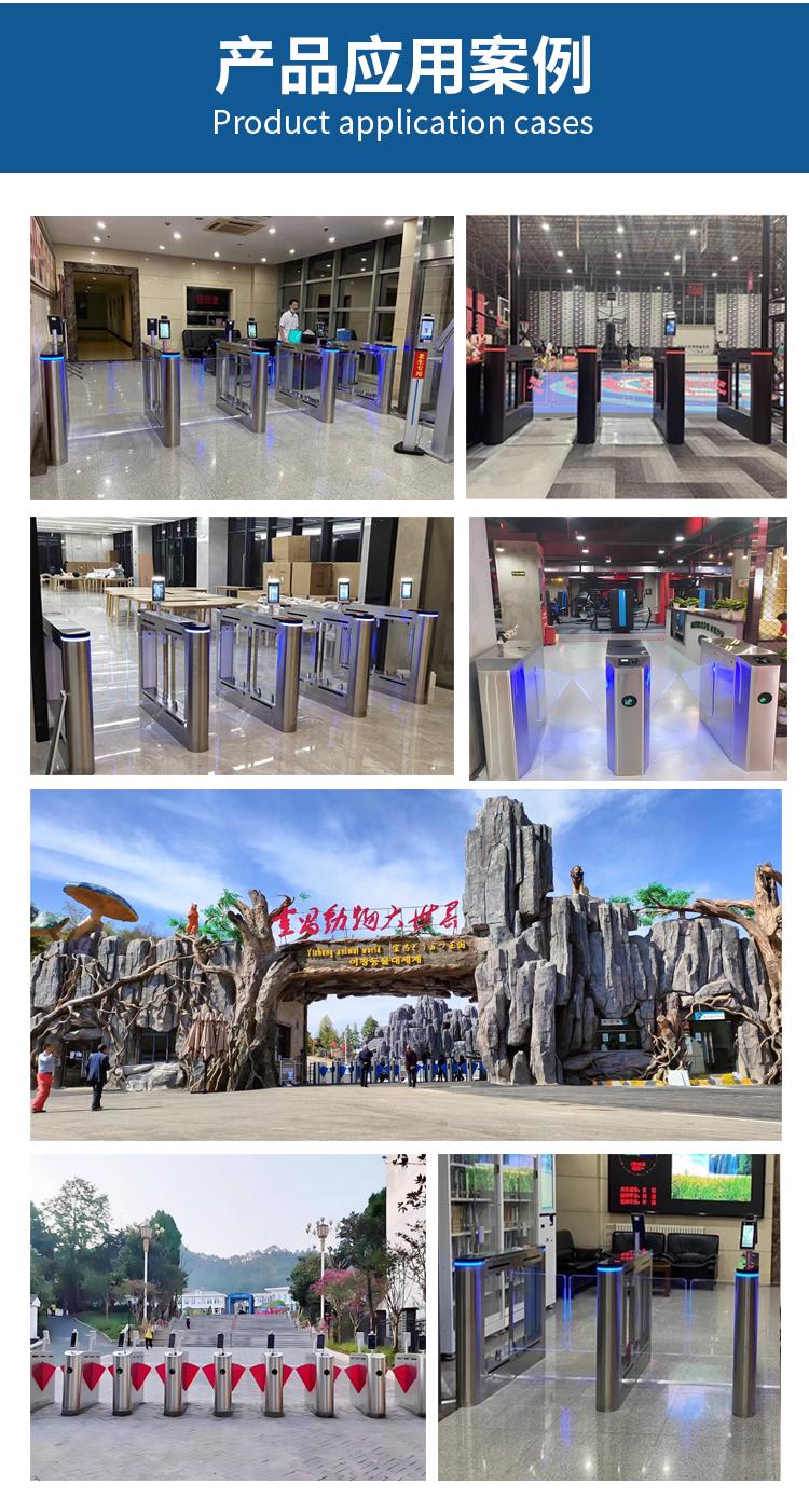 蓝冠注册运动场馆闸机刷脸系统助力智能入场体验升级13