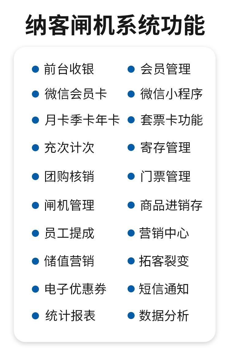 蓝冠注册运动场馆闸机刷脸系统助力智能入场体验升级36