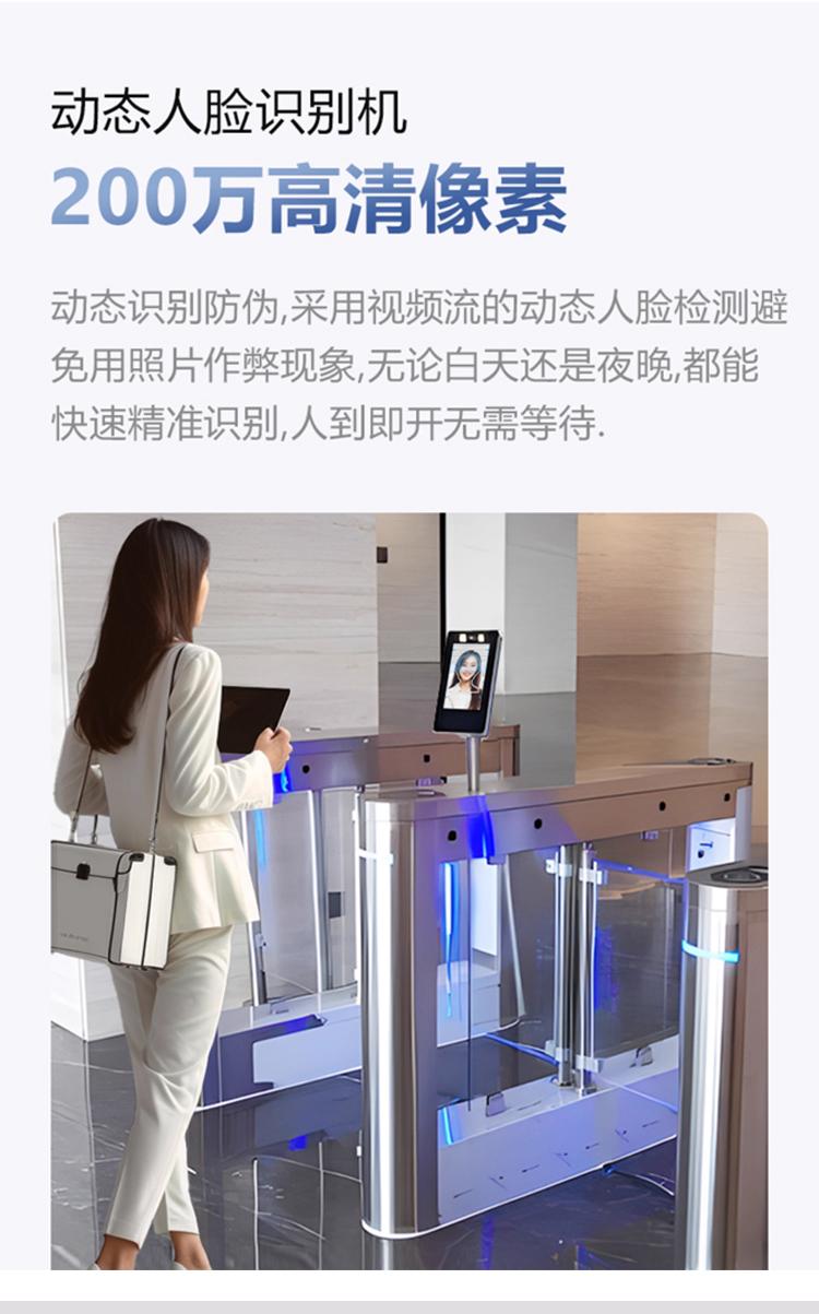 蓝冠注册运动场馆闸机刷脸系统助力智能入场体验升级3