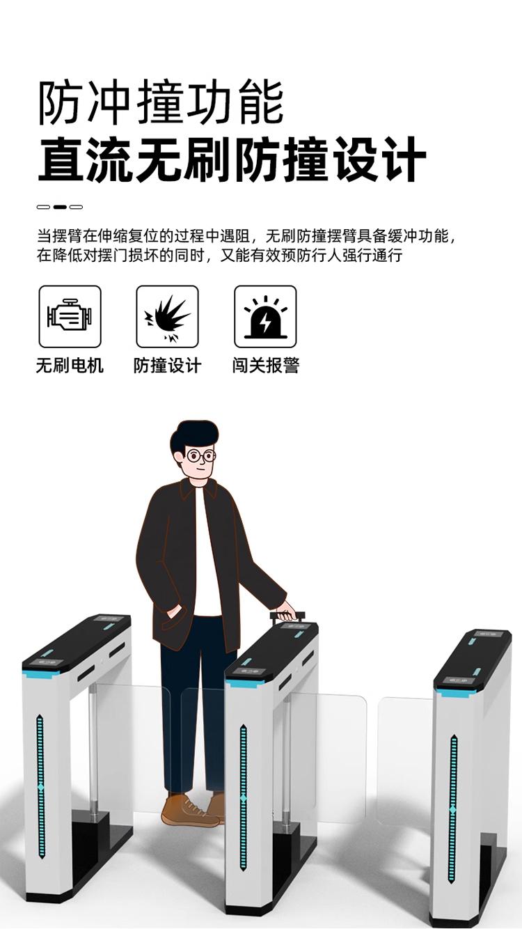 蓝冠注册运动场馆闸机刷脸系统助力智能入场体验升级315