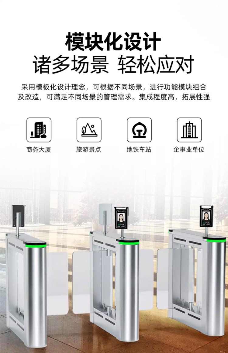 蓝冠注册运动场馆闸机刷脸系统助力智能入场体验升级16