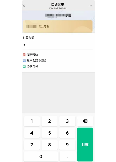 2025年6月更新公告10