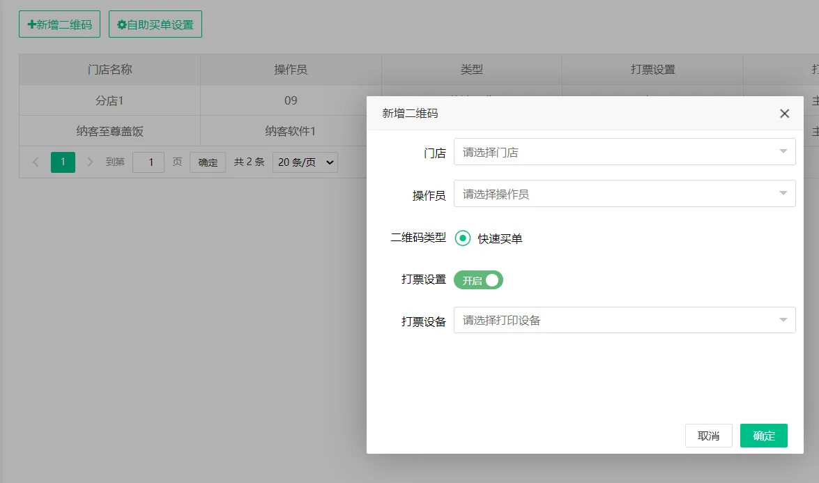 2025年6月更新公告9
