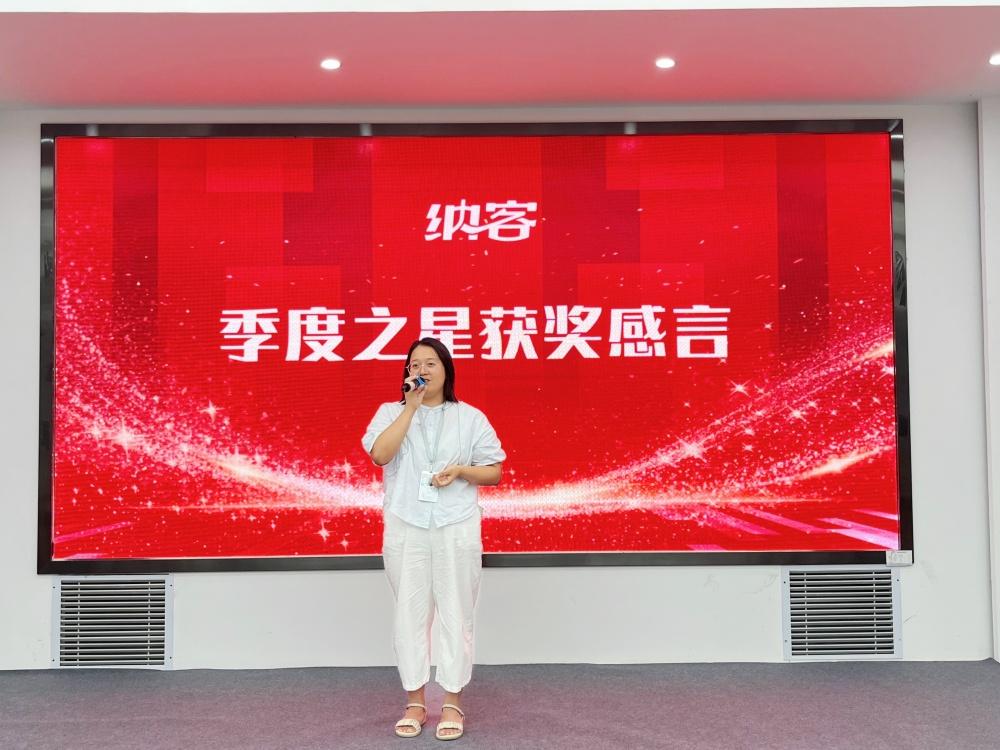 聚力冲锋 决胜全年 | 湖北纳新网络科技有限公司2025年中总结大会圆满召开9