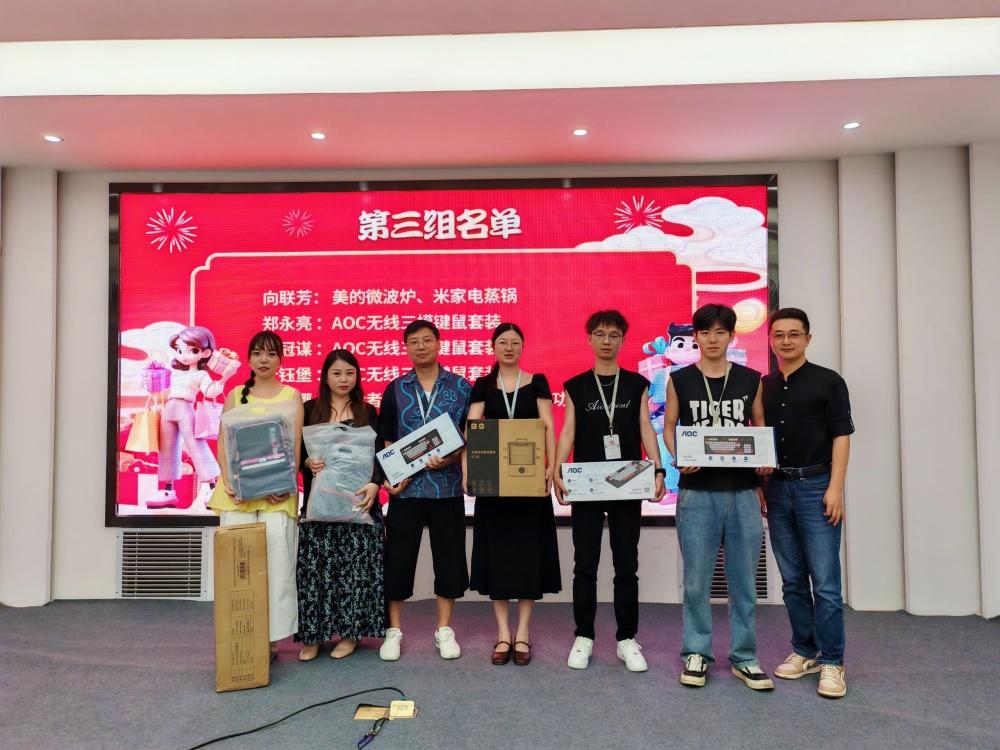 聚力冲锋 决胜全年 | 湖北纳新网络科技有限公司2025年中总结大会圆满召开15