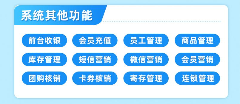 蓝冠注册游泳馆管理系统案例 | 浙江理工大学游泳馆8