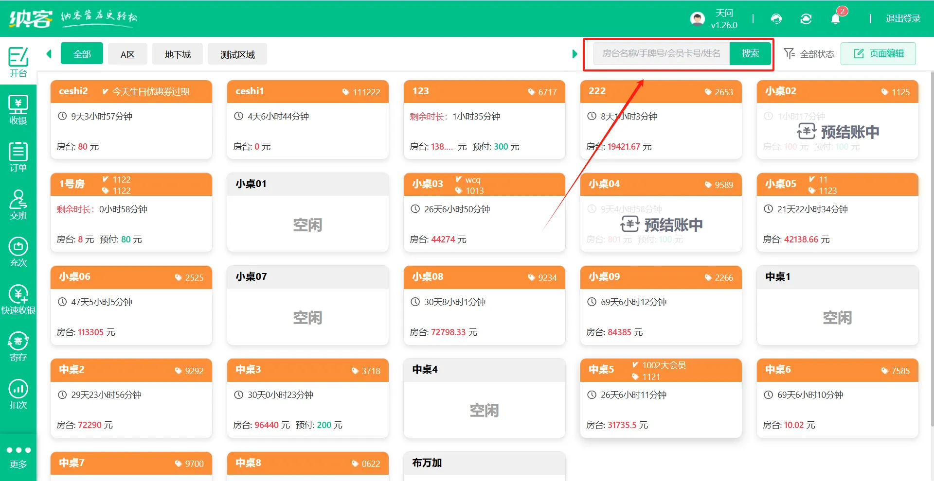 2025.07.15更新说明1