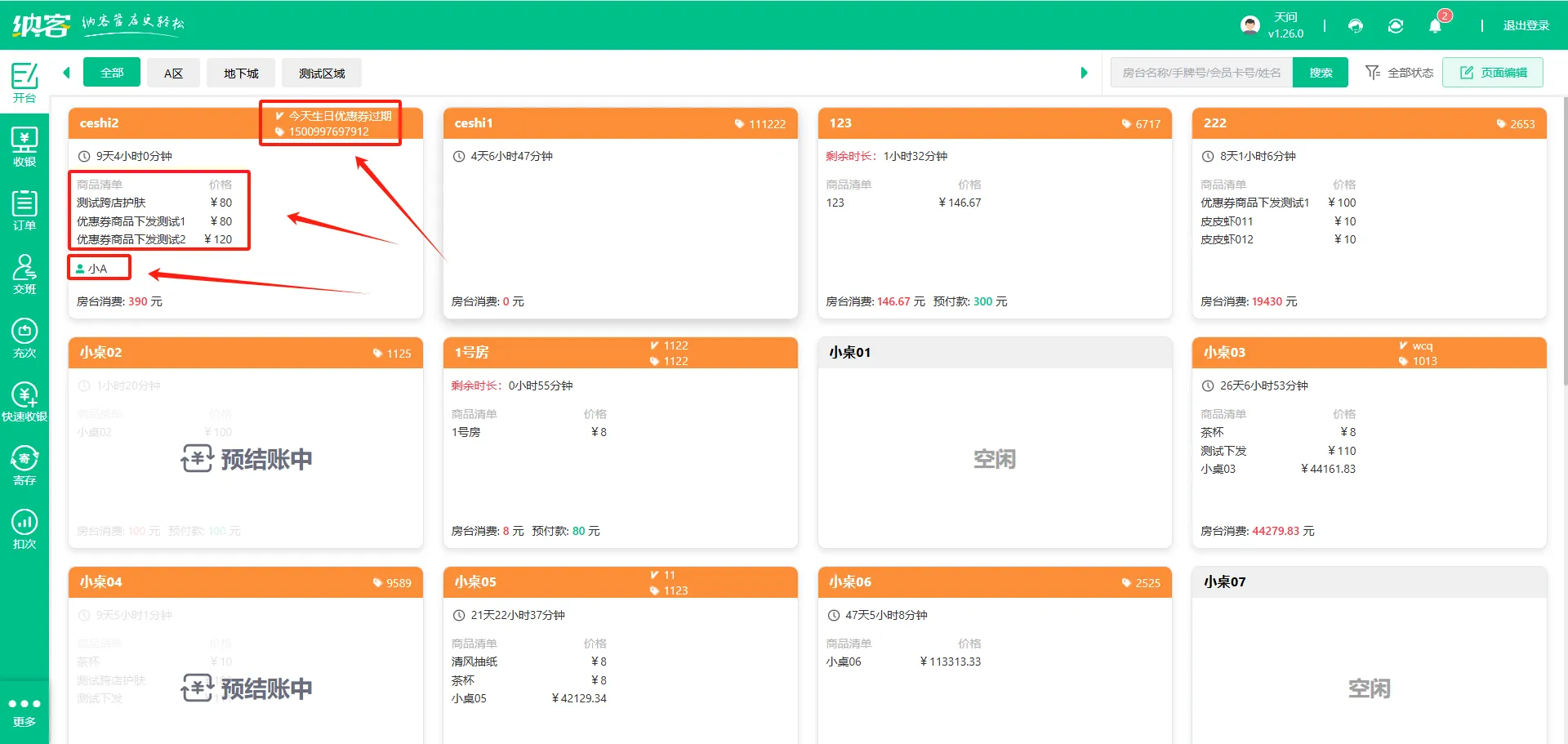 2025.07.15更新说明2