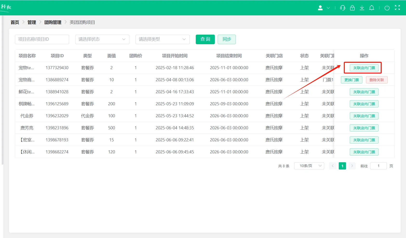 2025.07.17更新说明1