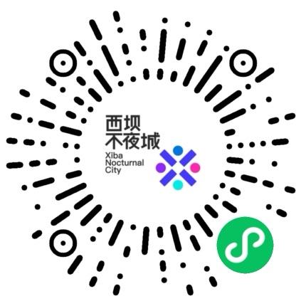 蓝冠注册定制案例 | 宜昌文旅新地标西坝不夜城11