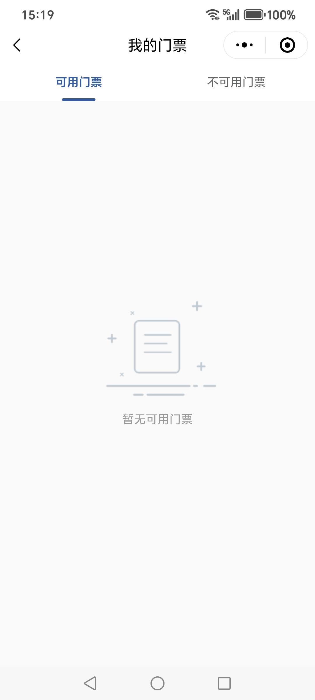 蓝冠注册定制案例 | 宜昌文旅新地标西坝不夜城14