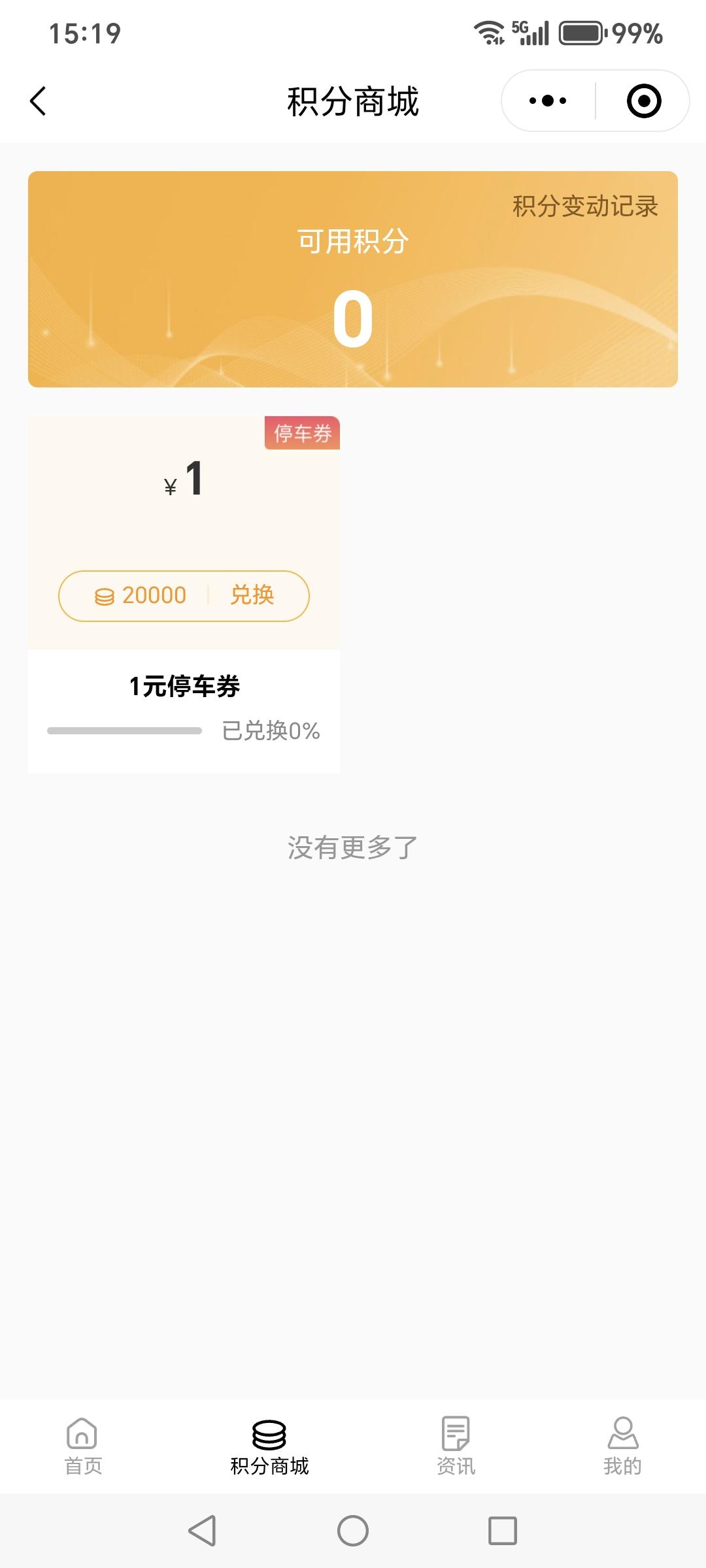 蓝冠注册定制案例 | 宜昌文旅新地标西坝不夜城17
