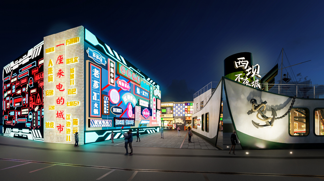 蓝冠注册定制案例 | 宜昌文旅新地标西坝不夜城1