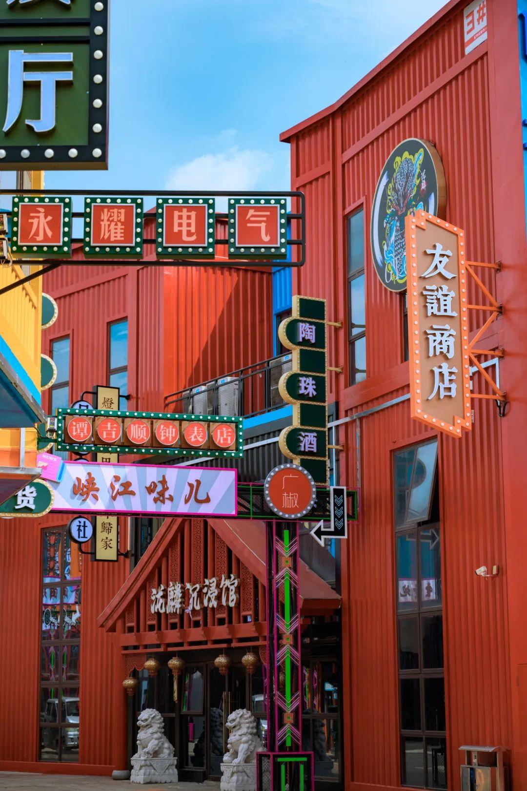 蓝冠注册定制案例 | 宜昌文旅新地标西坝不夜城7