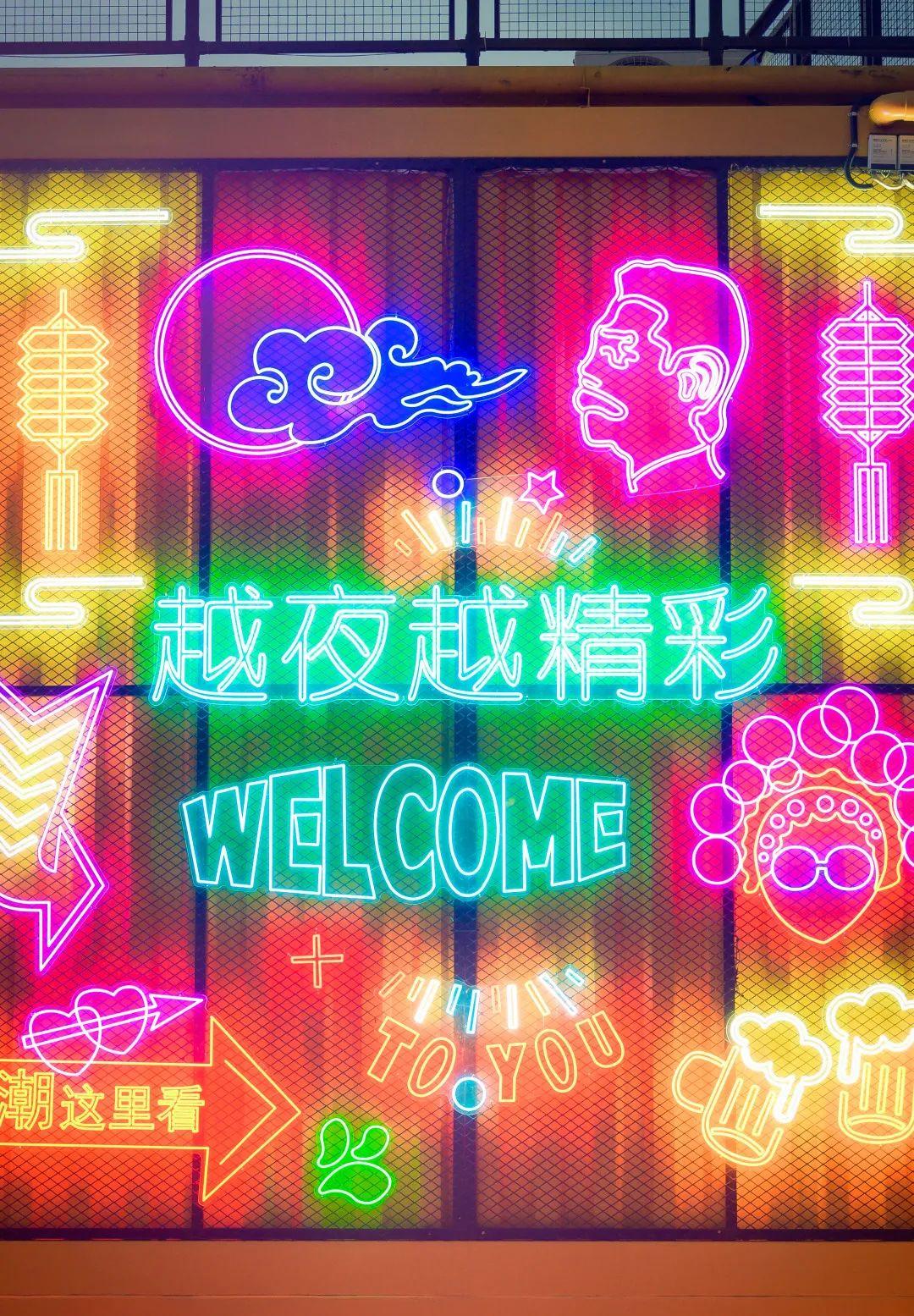 蓝冠注册定制案例 | 宜昌文旅新地标西坝不夜城8