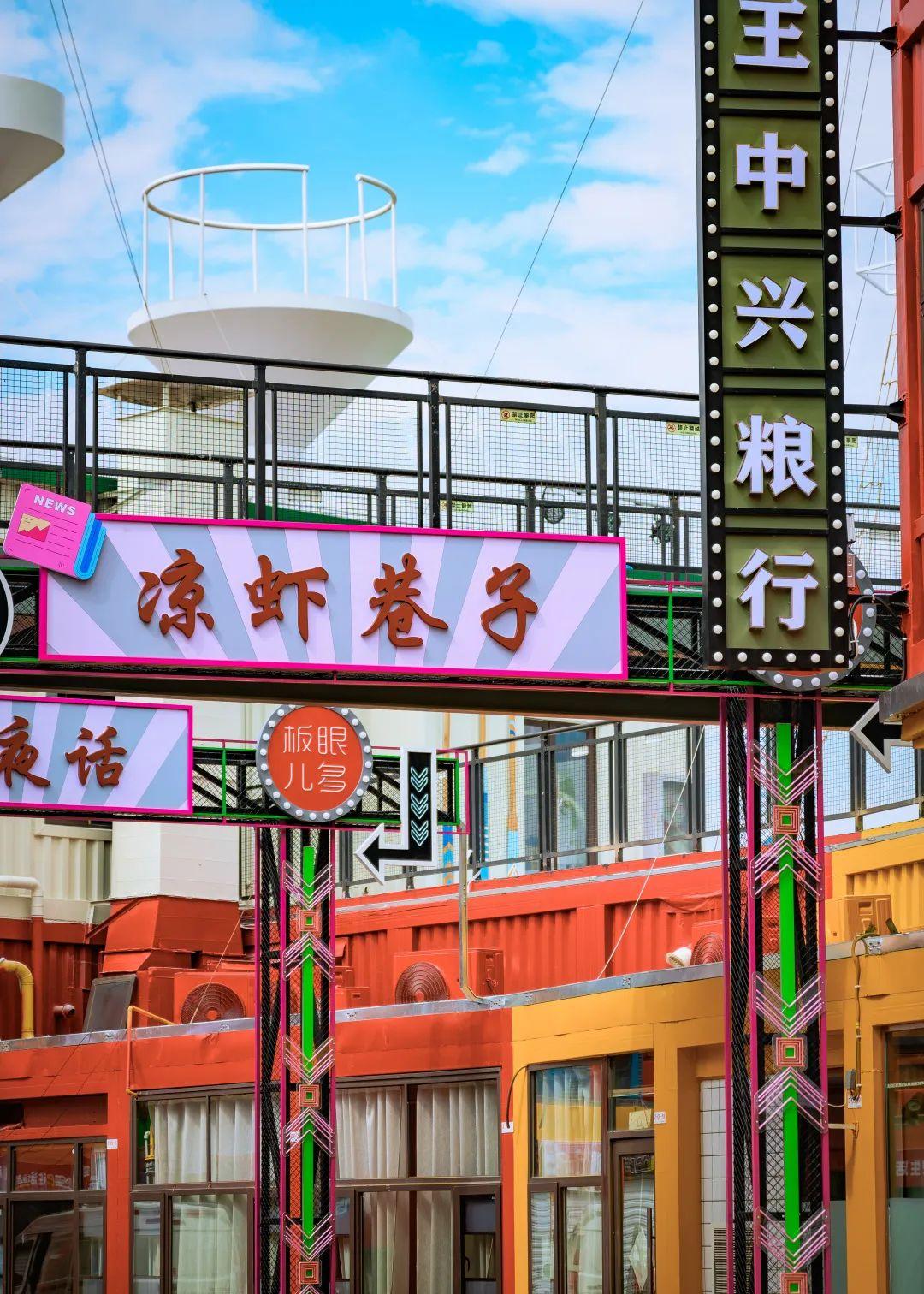 蓝冠注册定制案例 | 宜昌文旅新地标西坝不夜城9