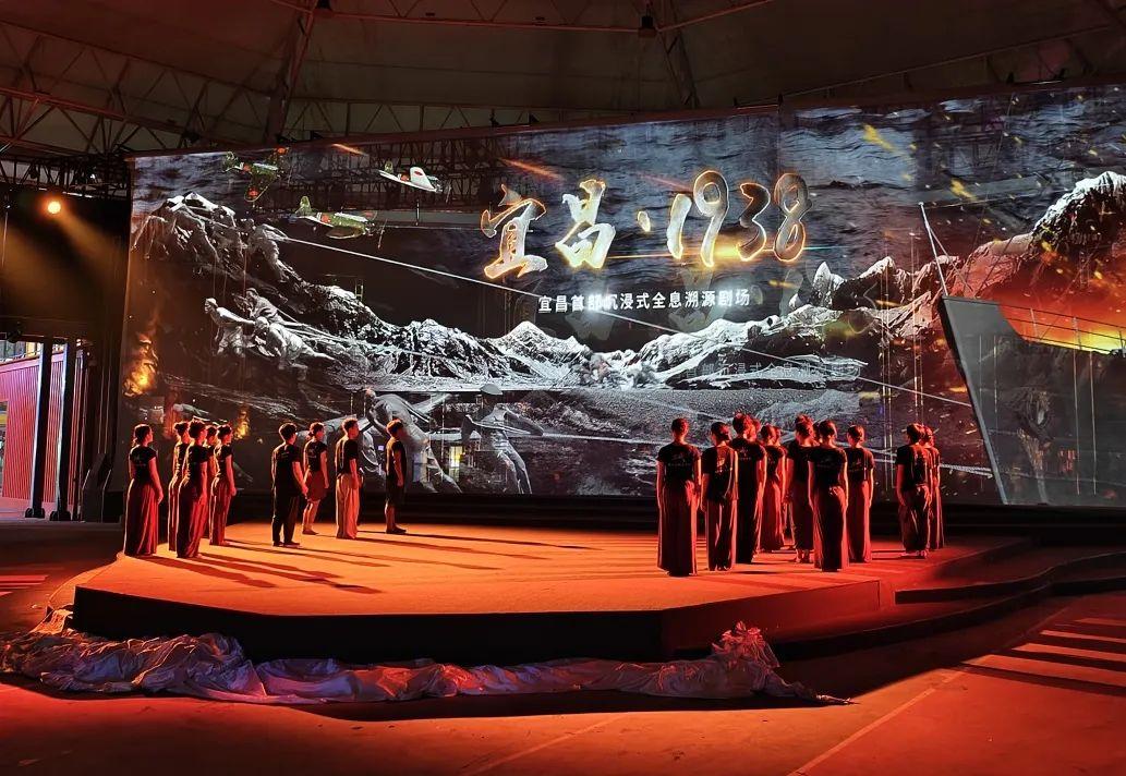 蓝冠注册定制案例 | 宜昌文旅新地标西坝不夜城2