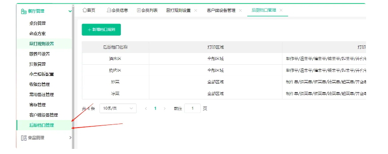 2025年7月更新公告7