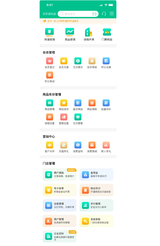 2025.07.31更新说明5