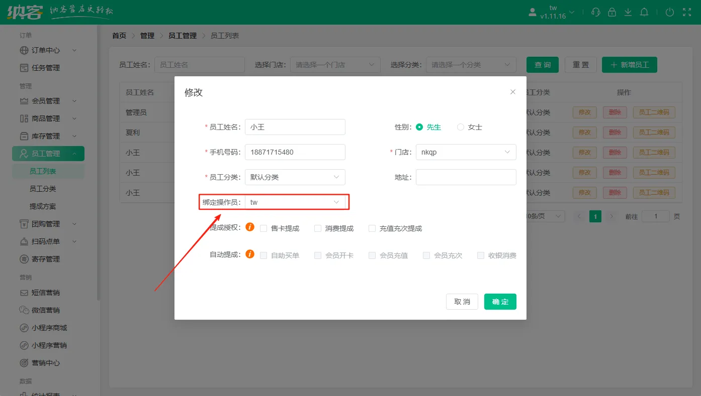 2025.08.13更新说明1