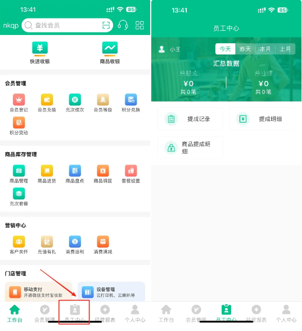 2025.08.13更新说明2