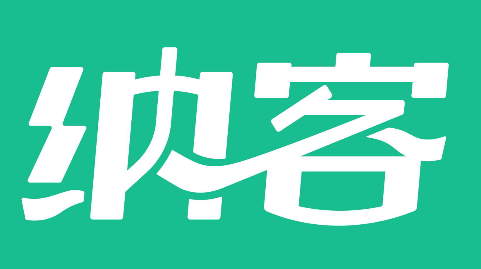 蓝冠注册收银系统