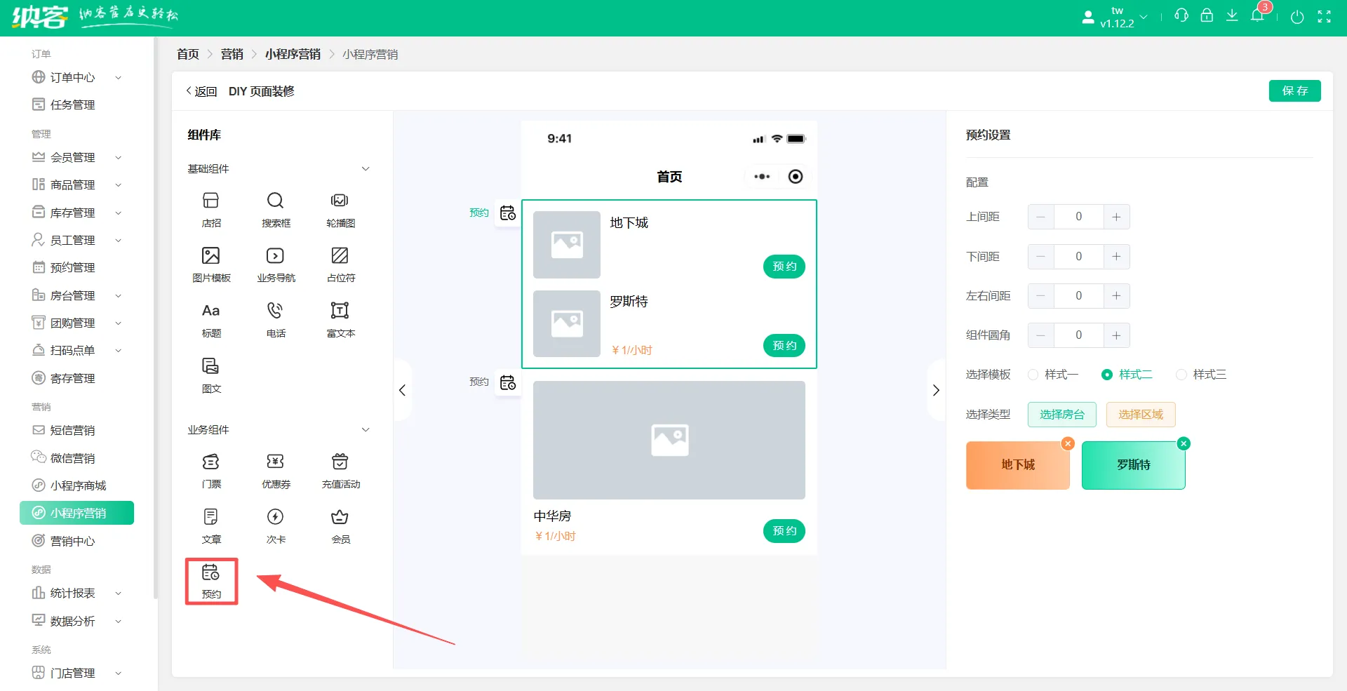2025.09.25更新说明1