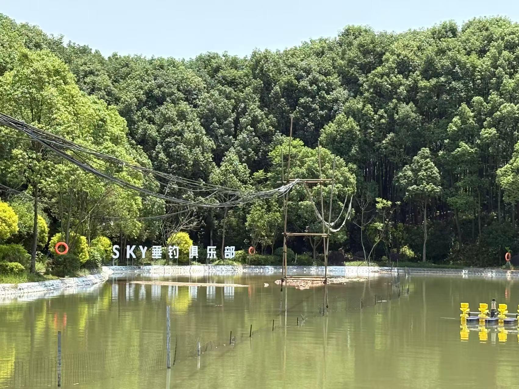 SKY垂钓俱乐部1