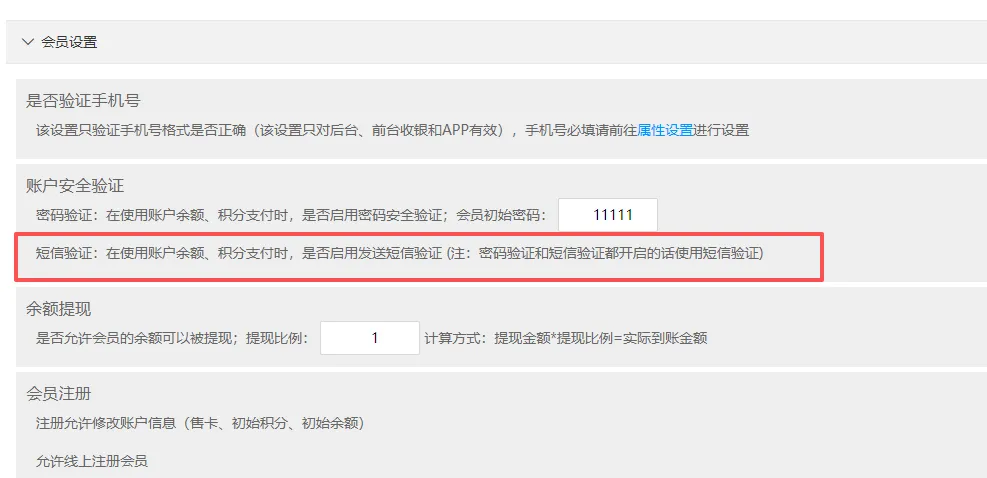 2025年9月更新公告1