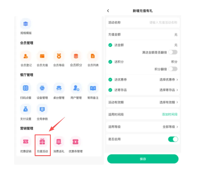 2025年9月更新公告8
