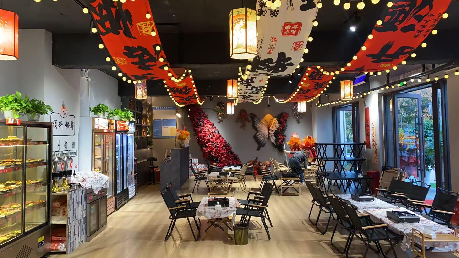 杠上花地摊火锅2