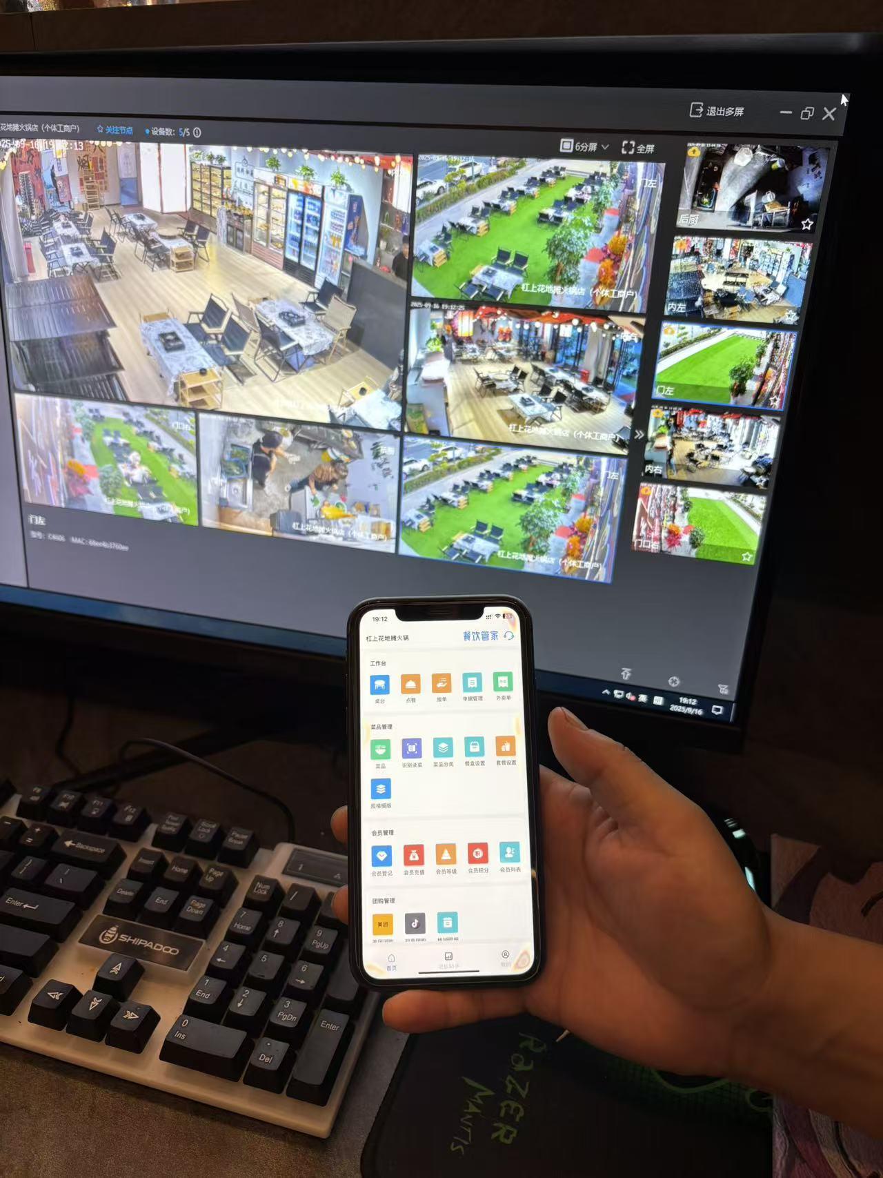 杠上花地摊火锅3