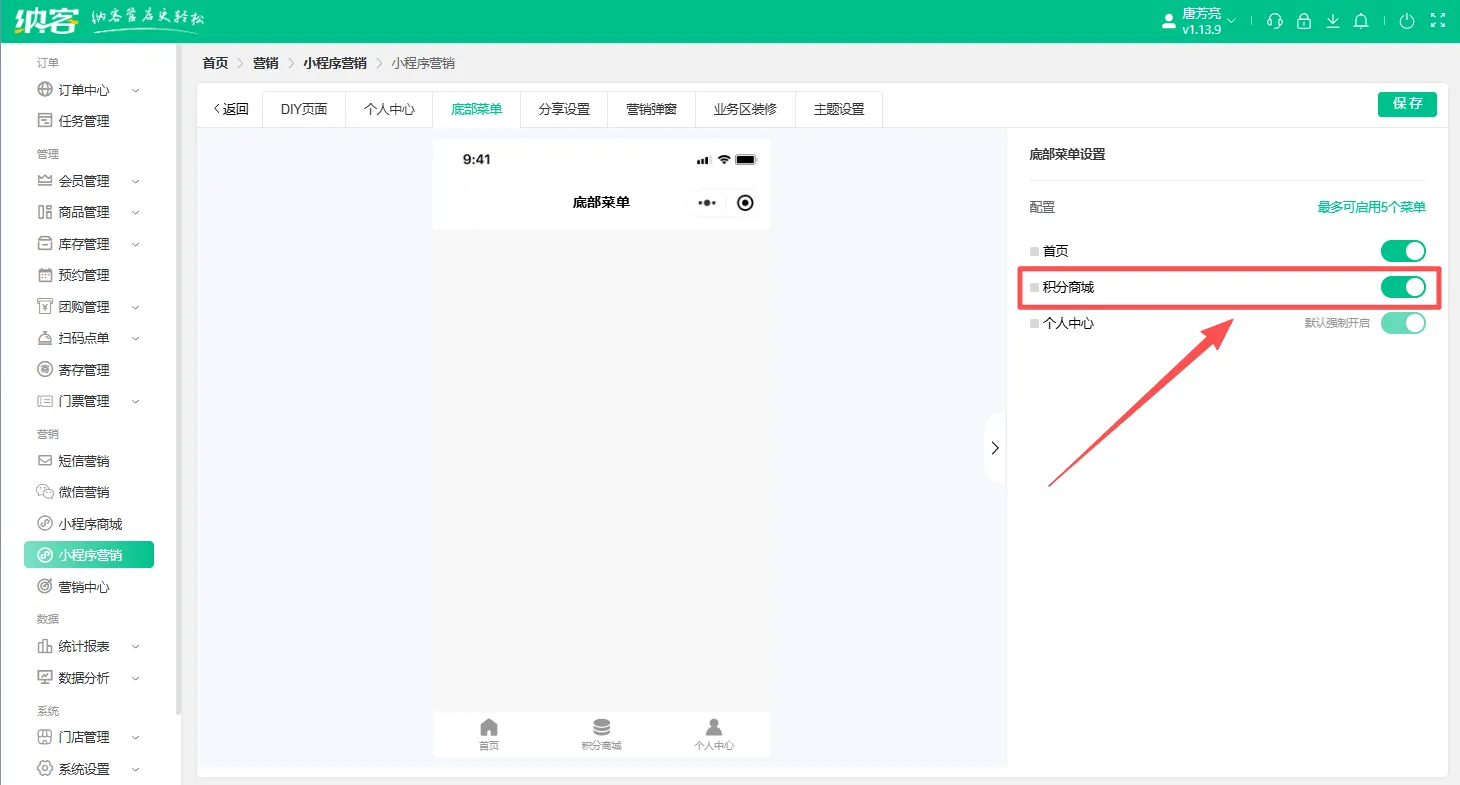 2025.10.16更新说明2