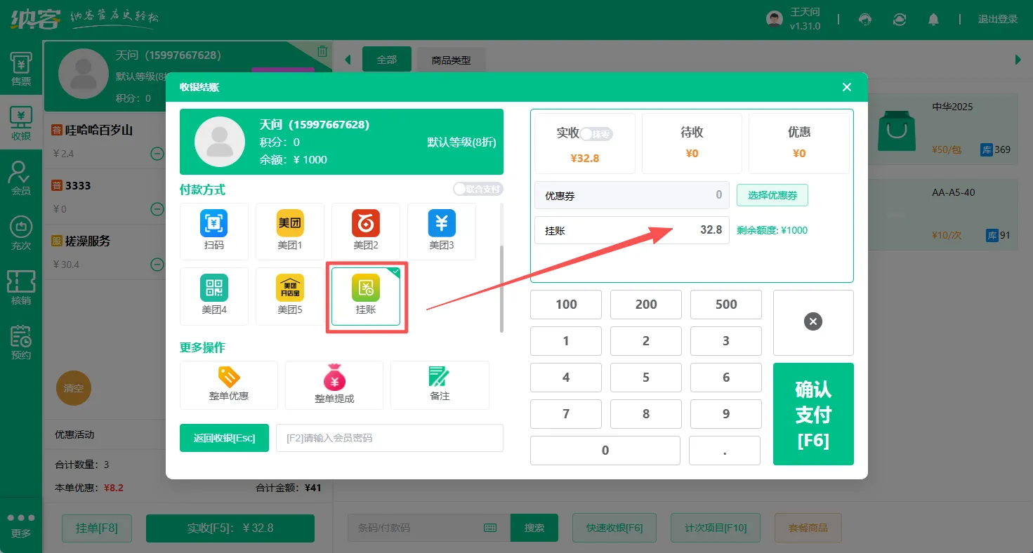 2025.10.22更新说明2