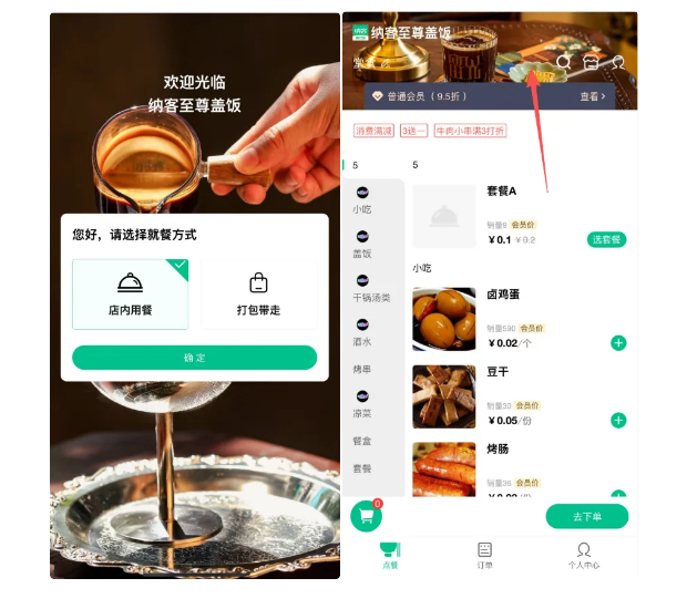2025年10月更新公告4