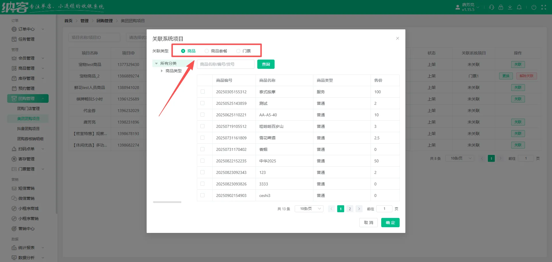 2025.11.14更新说明1