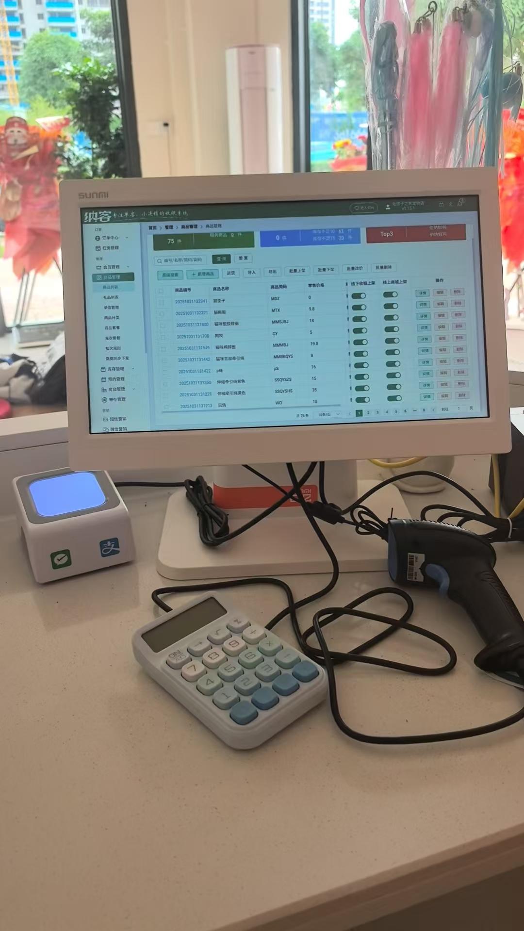 毛孩子之家宠物店3